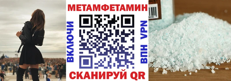 ОМГ ОМГ как войти  Южно-Сахалинск  Amphetamine Premium 