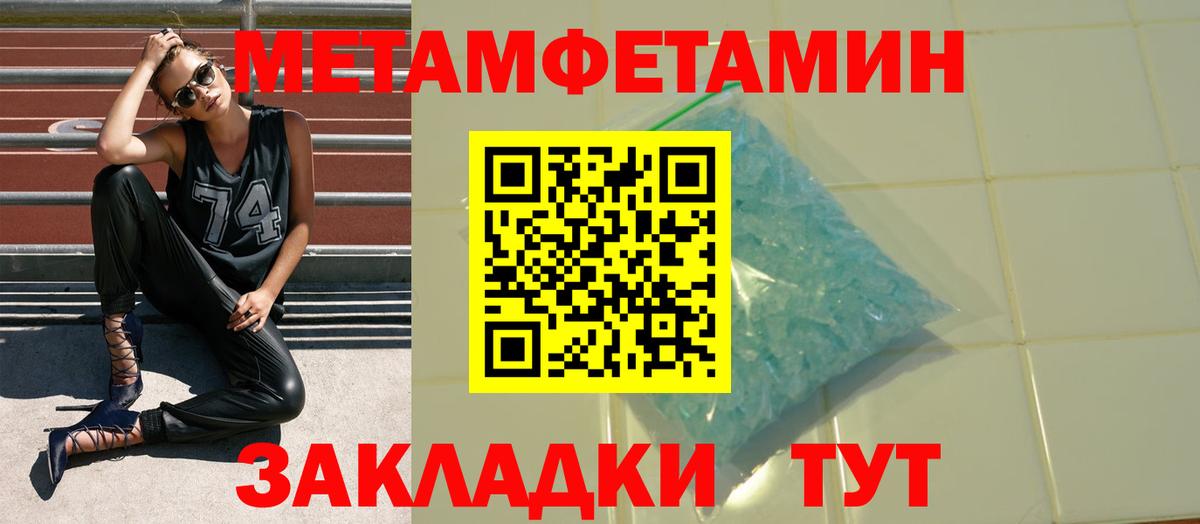 АМФ 98% Южно-Сахалинск