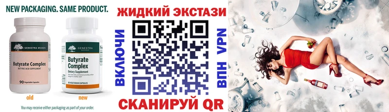 где продают наркотики  Южно-Сахалинск  Бутират оксибутират 