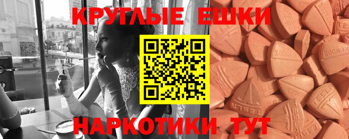 Ecstasy XTC Южно-Сахалинск