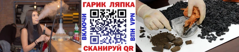 Гашиш 40% ТГК  ОМГ ОМГ зеркало  Южно-Сахалинск 