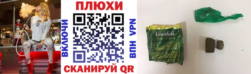 ГАШ гарик Южно-Сахалинск