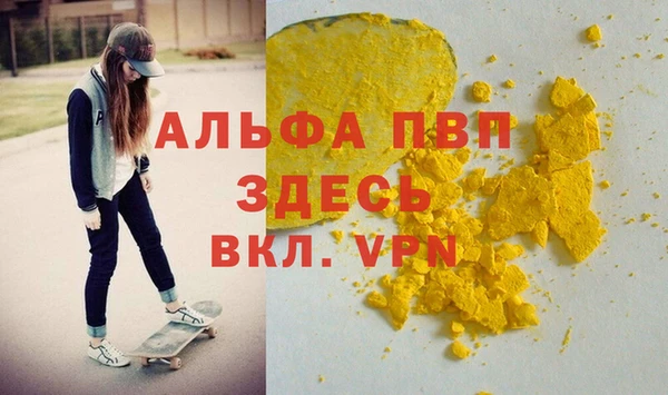 мескалин Нефтекумск