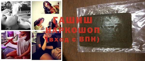 гидра Алексеевка