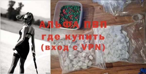 Альфа ПВП Алзамай
