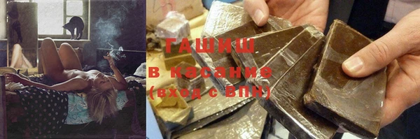 мескалин Нефтекумск