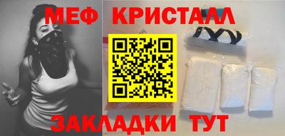 эйфоретик Кулебаки