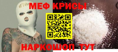 метадон Кумертау