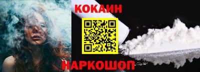 наркотики Кунгур