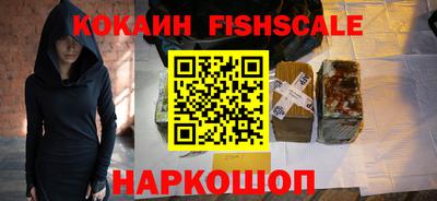 наркотики Кунгур