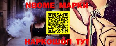 эйфоретик Кулебаки