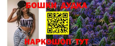 наркотики Кунгур