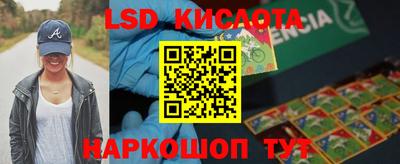 наркотики Кунгур