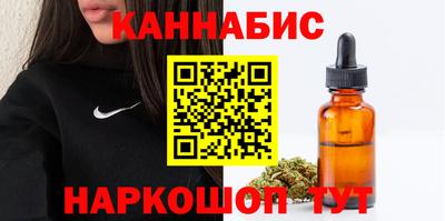 наркотики Кунгур