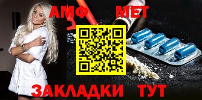 эйфоретик Кулебаки