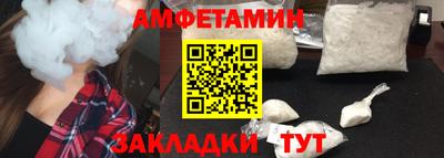 метадон Кумертау