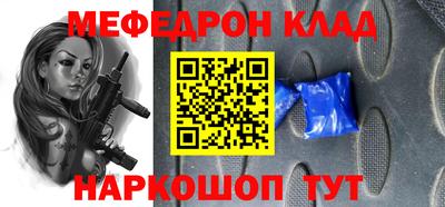эйфоретик Кулебаки