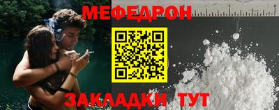 наркотики Кунгур