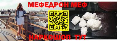 эйфоретик Кулебаки