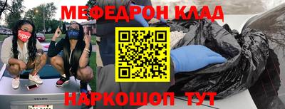 эйфоретик Кулебаки