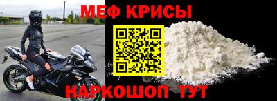 метадон Кумертау