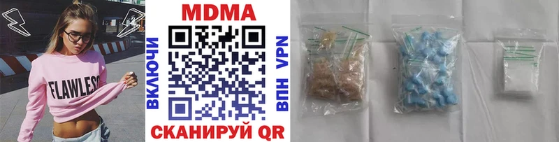MDMA молли  наркота  Южно-Сахалинск 