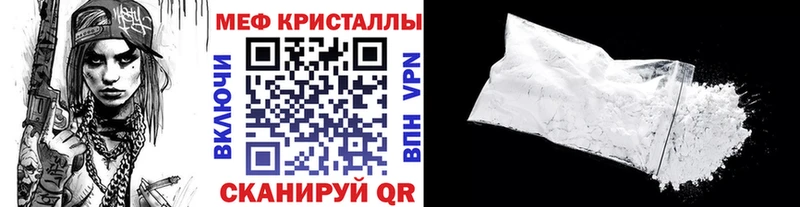 Меф мяу мяу мука Южно-Сахалинск
