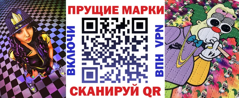 Марки N-bome 1,5мг  купить наркоту  Южно-Сахалинск 