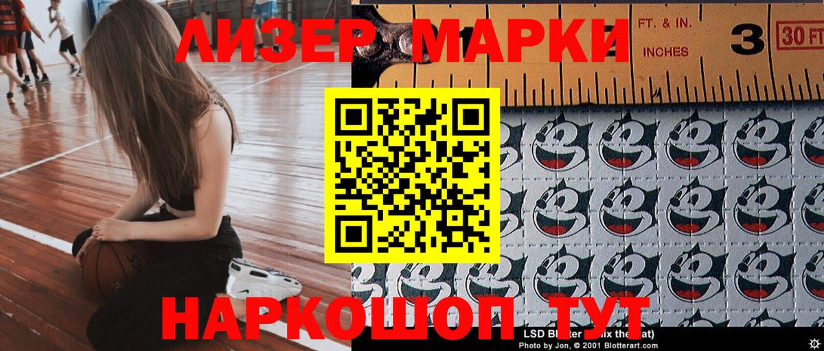 Марки N-bome 1,8мг  как найти наркотики  Наркотические марки  Вход с VPN  Южно-Сахалинск  Марки N-bome 1,8мг 