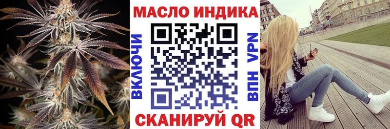 как найти   Южно-Сахалинск  ссылка на мегу как зайти  Дистиллят ТГК жижа 
