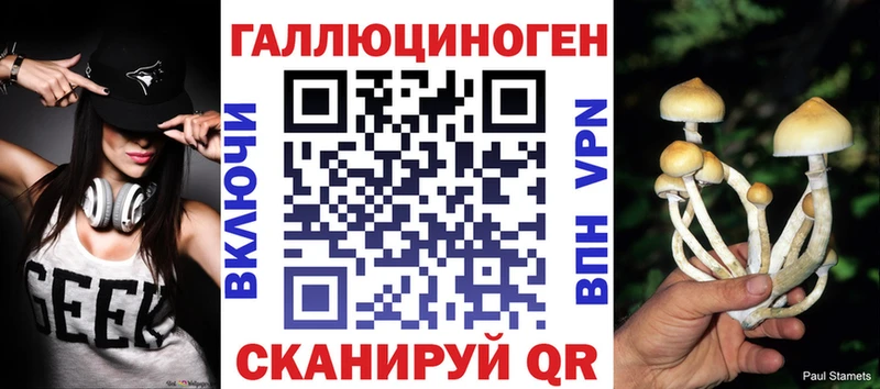 Галлюциногенные грибы Cubensis  как найти закладки  OMG ссылки  Южно-Сахалинск 