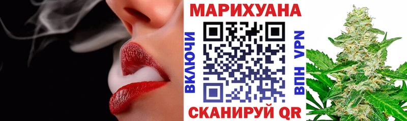 Бошки марихуана Ganja Южно-Сахалинск