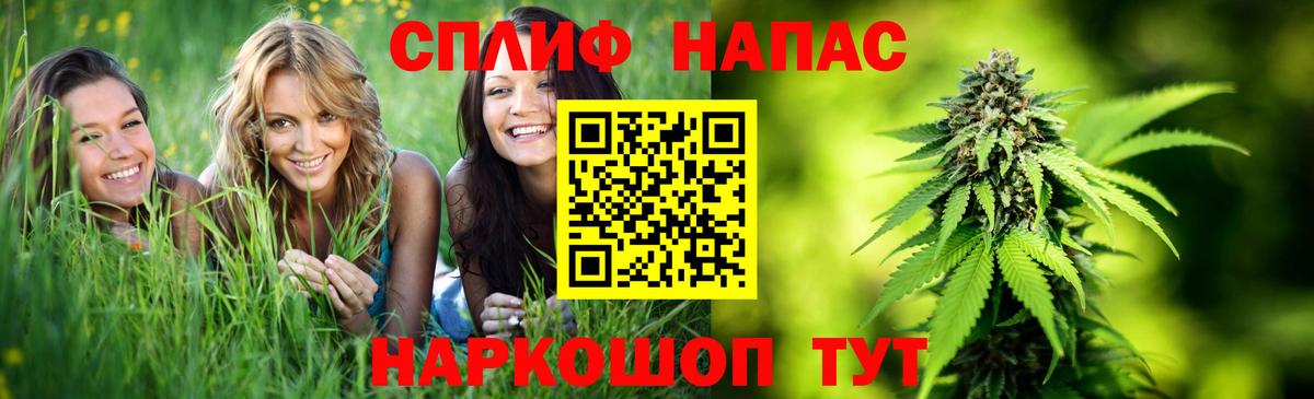 Южно-Сахалинск  Марихуана AK-47  Вход с VPN  Бошки марихуана VHQ  Каннабис гибрид 